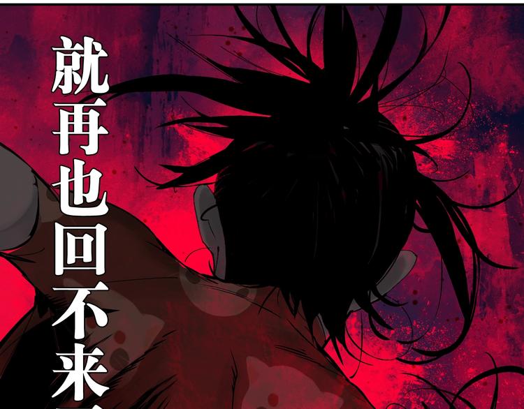 第56话 弑神15