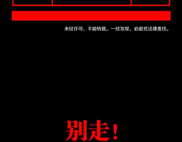 完结篇 那年夏天真的开始了~156