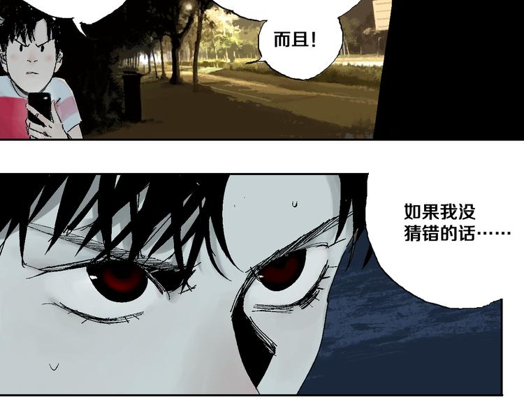 第3话 多少春秋风雨改81