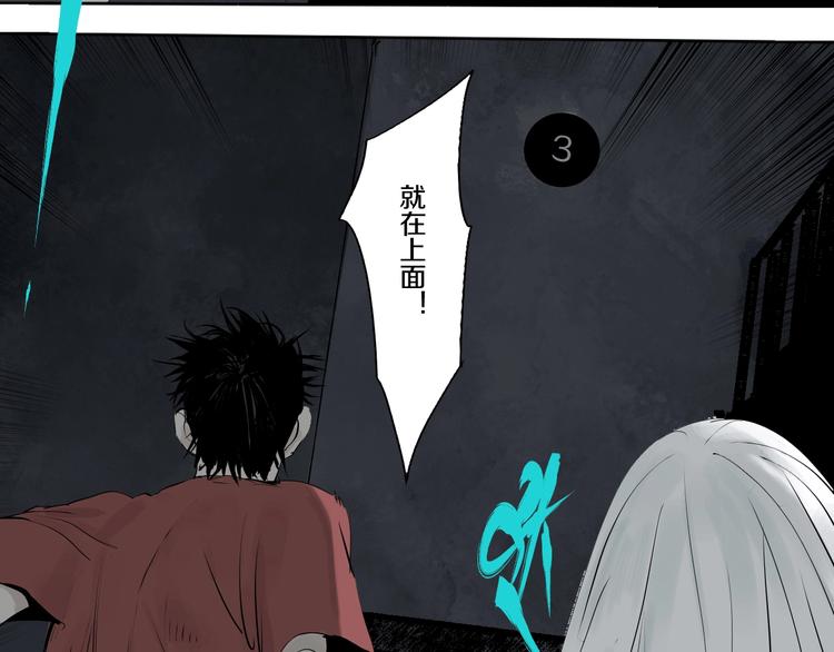 第66话 精界160