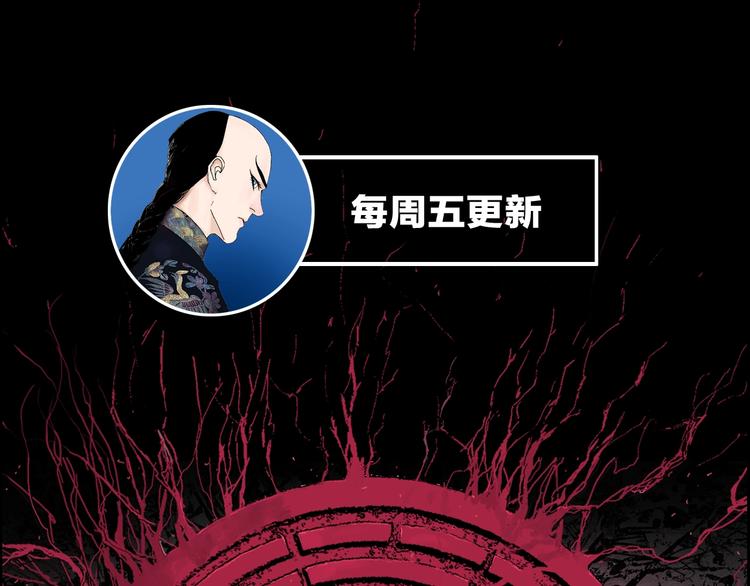 第28话 三劫（下）100