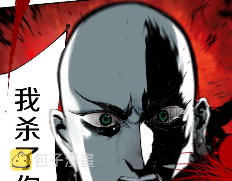 第50话 千古罪人！22
