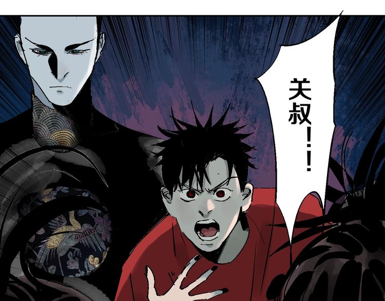 第34话 知罪70