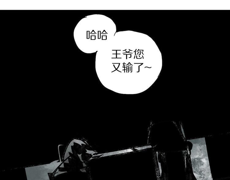 第49话 骇浪震魂！97