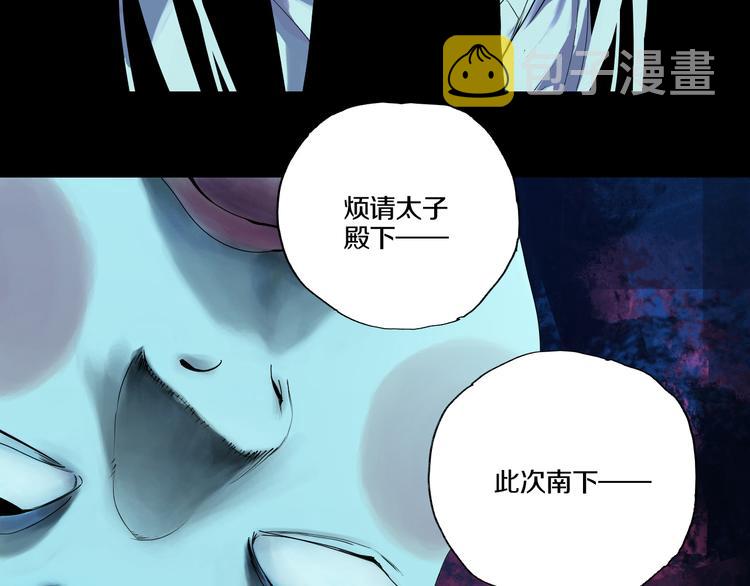 第65话（下）三界寻魂91