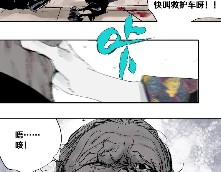 第10话 回生之物101