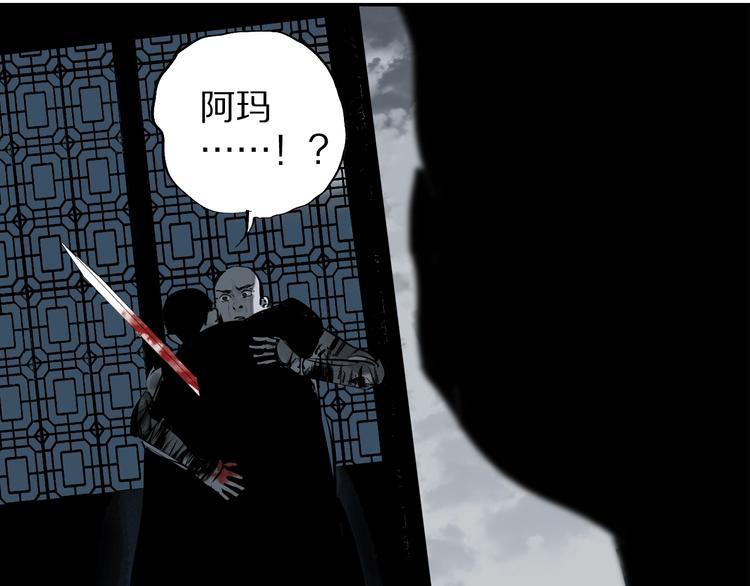 第50话 千古罪人！138