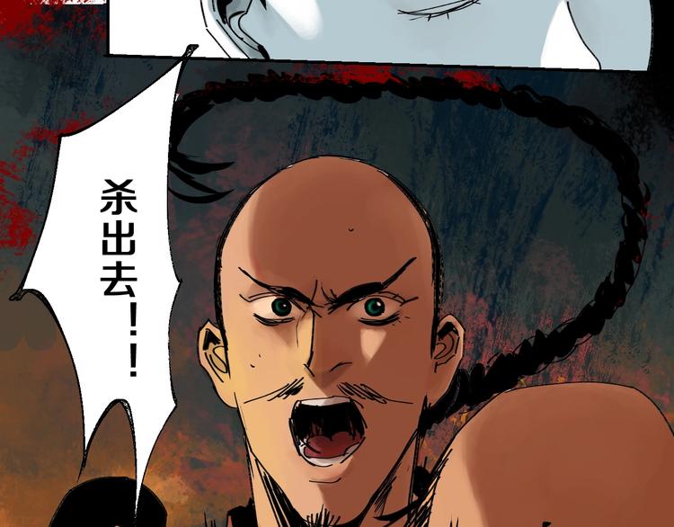 第46话 决心！38