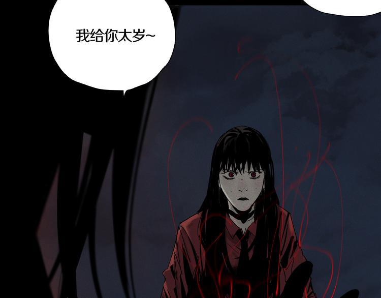 第65话（下）三界寻魂108