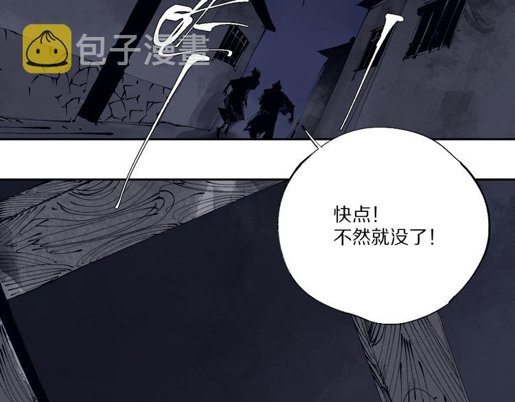 第80话 药67
