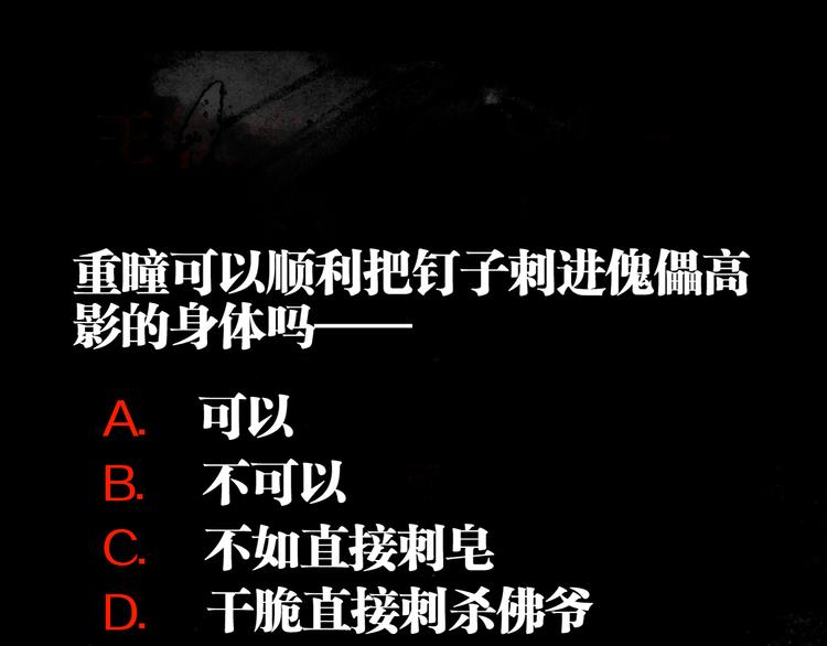 第88话 最好的未来121