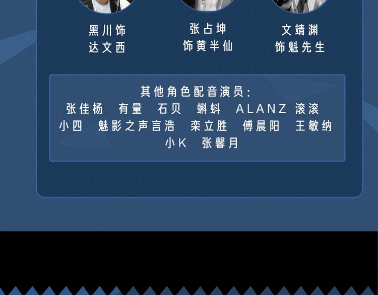 谷围南亭广播剧来啦7