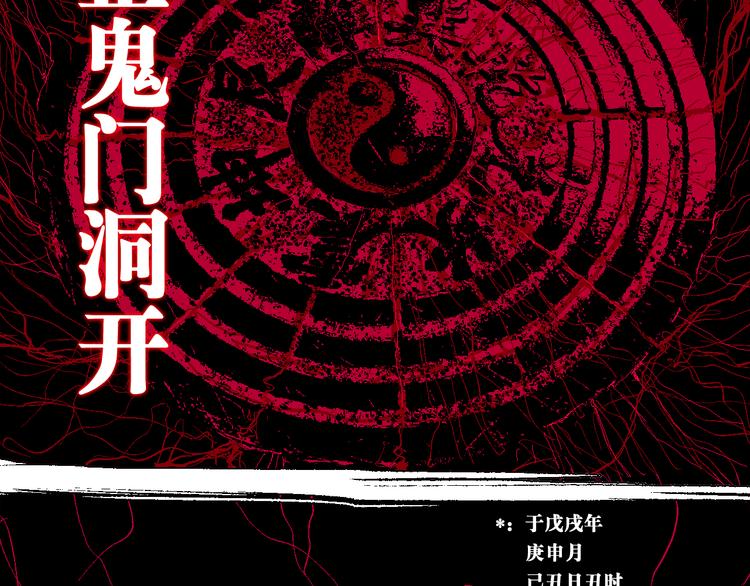 第5话 灵肉重塑117
