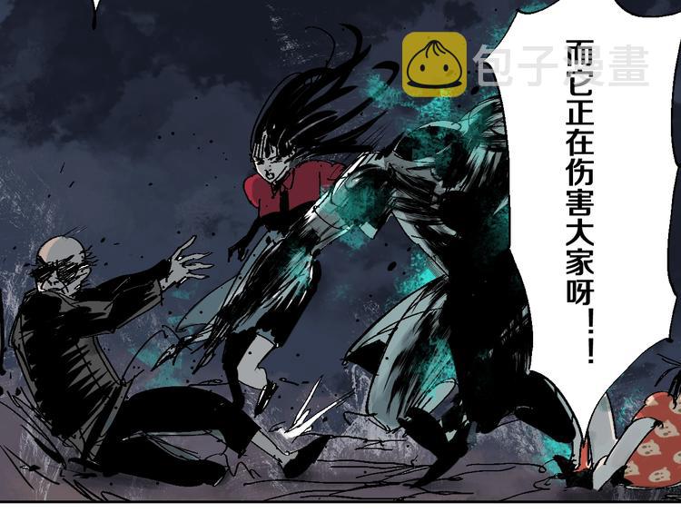 第35话 幻54