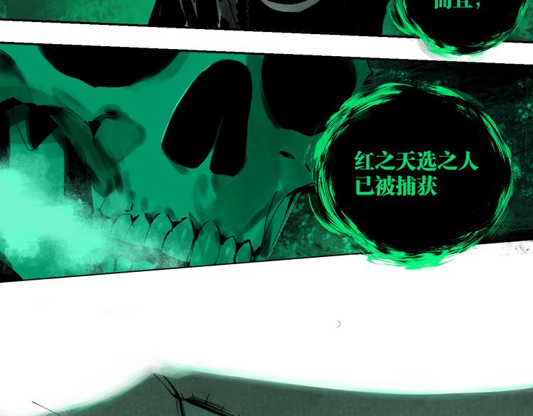 第81话 死战47