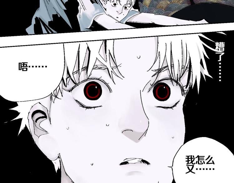 第13话 灵床51