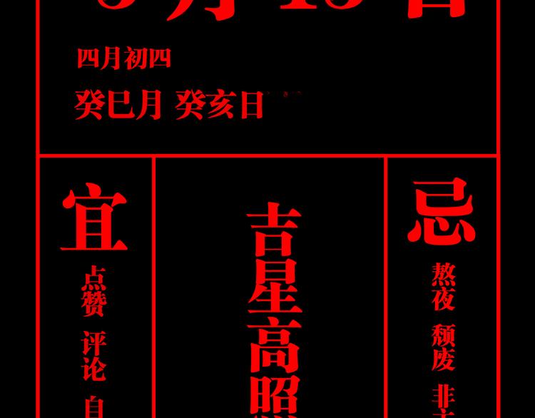 第89话 最坏的未来132