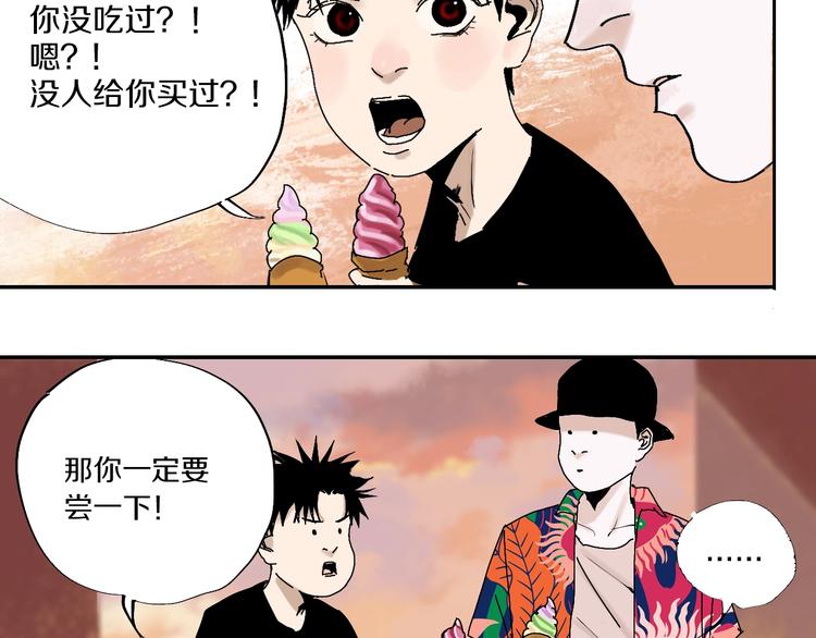 第55话 你之于我71