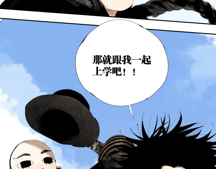 完结篇 那年夏天真的开始了~148