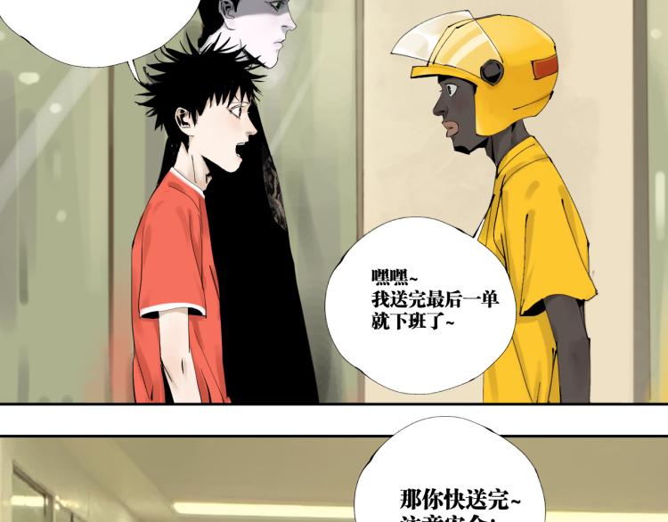 番外 校园传说夜20