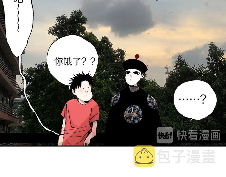 番外篇：南亭一日游！48