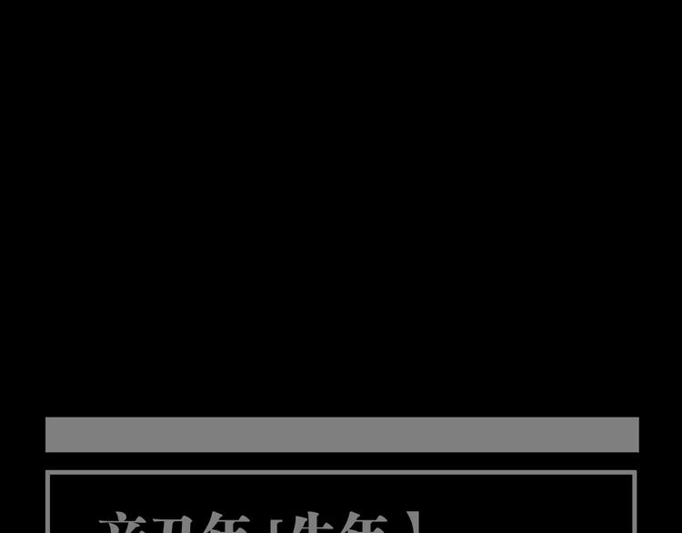第86话 囚鸟214