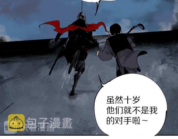 第48话 惊涛起！74
