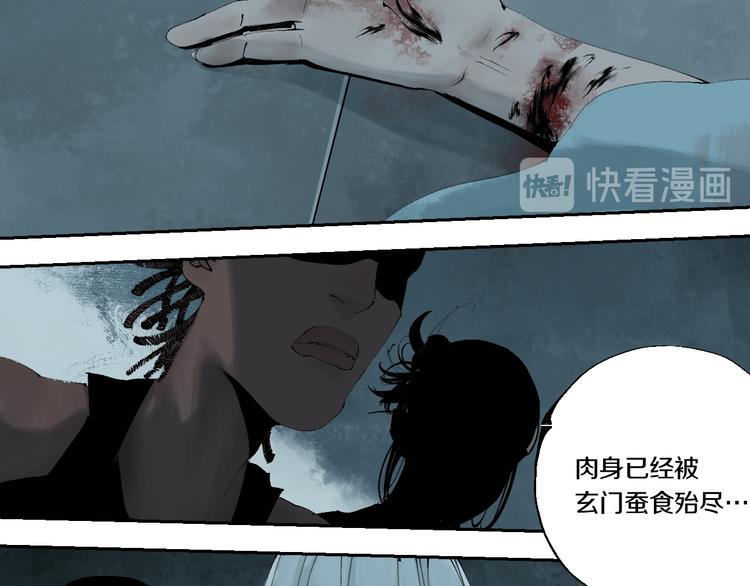 第71话 现实37