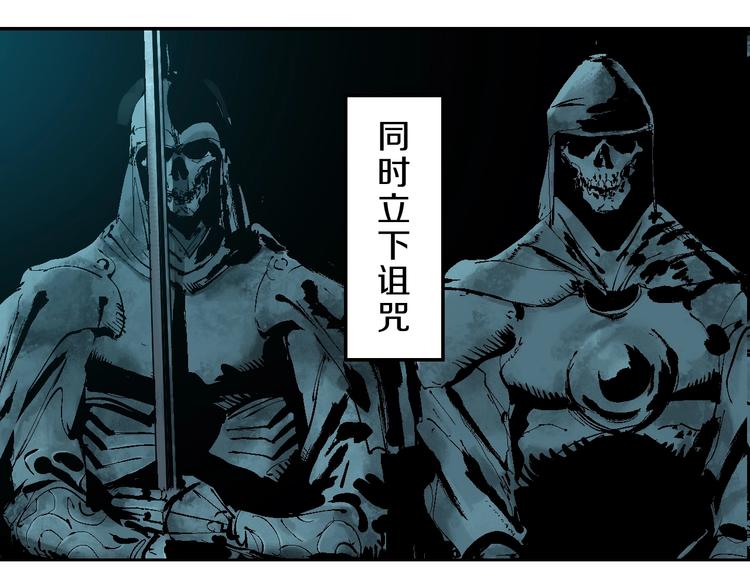 第51话 梦醒三百年后!116