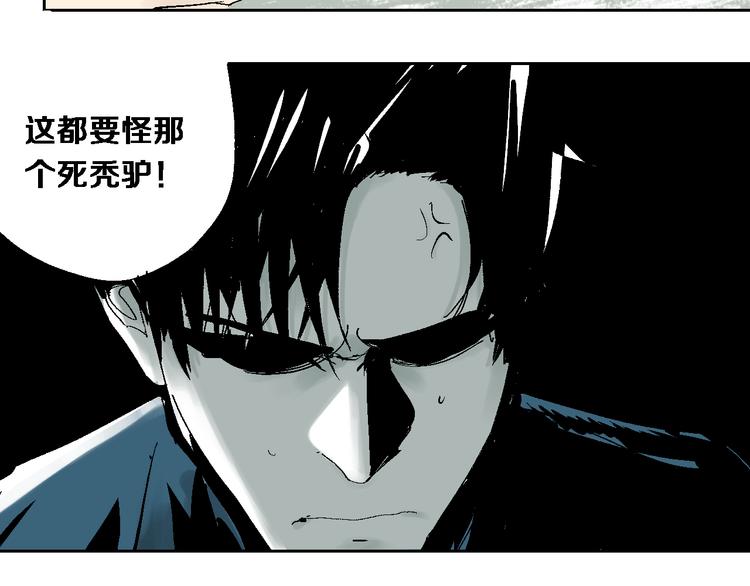 第13话 灵床29