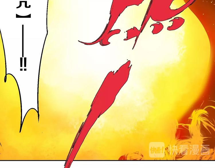 第33话 救兵69