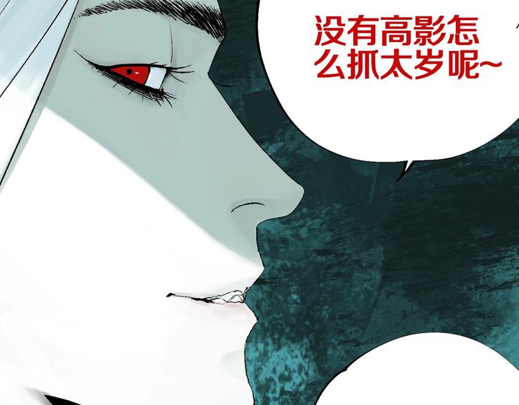 第41话 独白！99