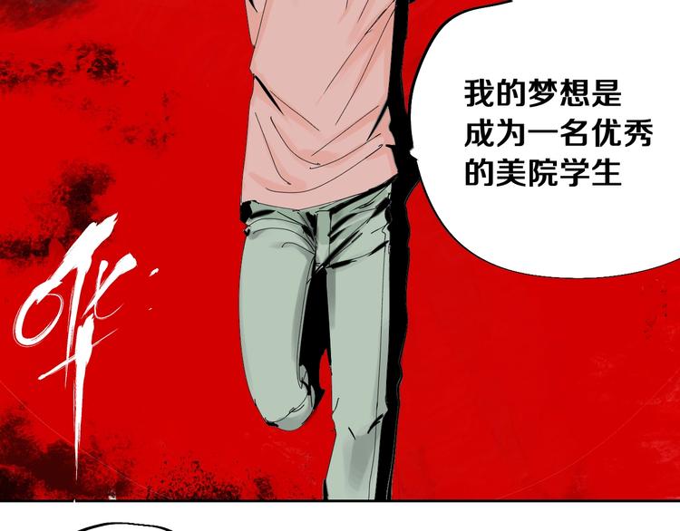 第41话 独白！39