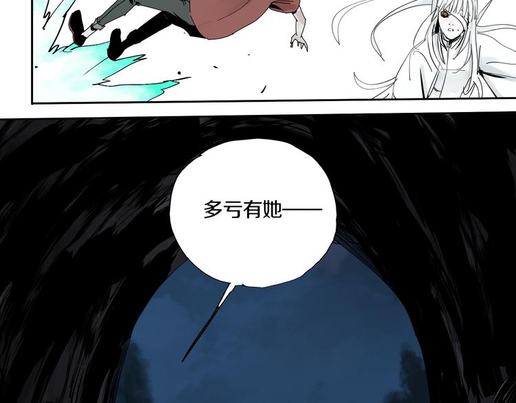 第63话 爆破133