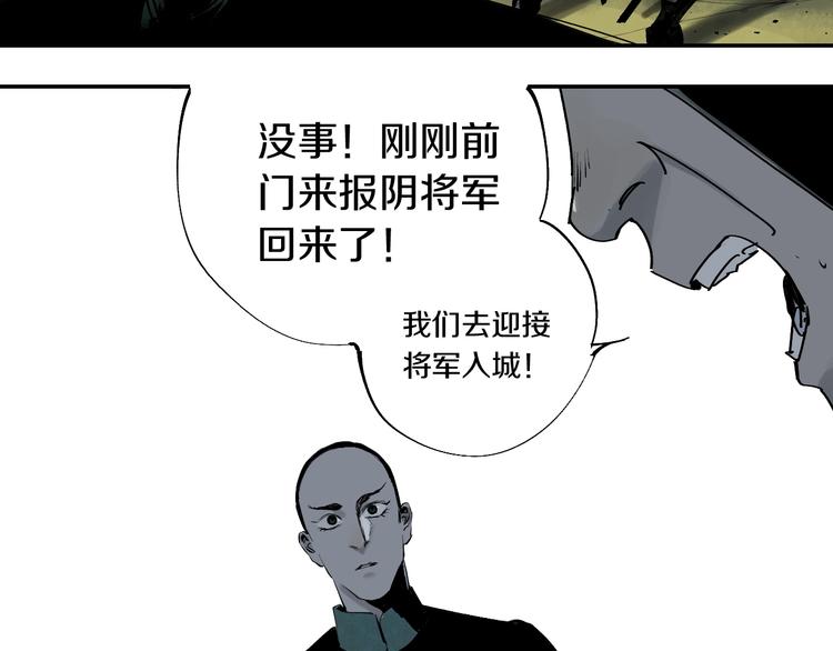第48话 惊涛起！51
