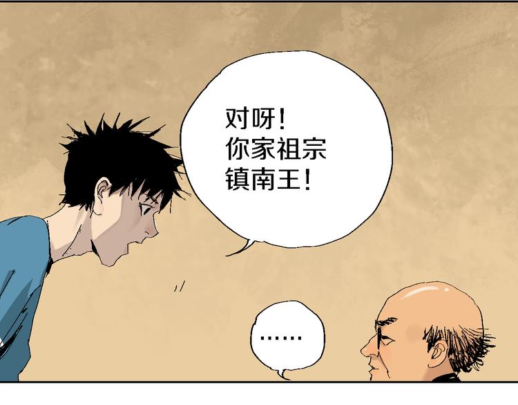 第13话 灵床84