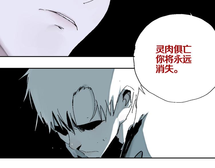 第13话 灵床59