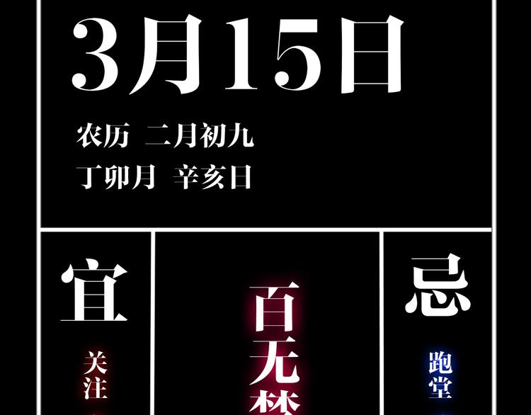 第13话 灵床127