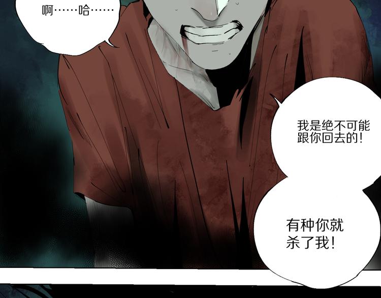 第77话 大业将成73