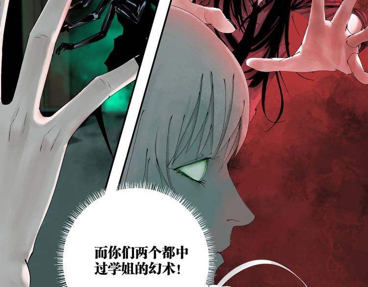 第88话 最好的未来94