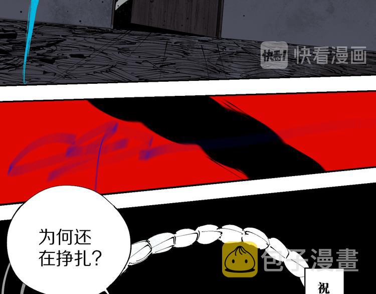 第79回：计划114