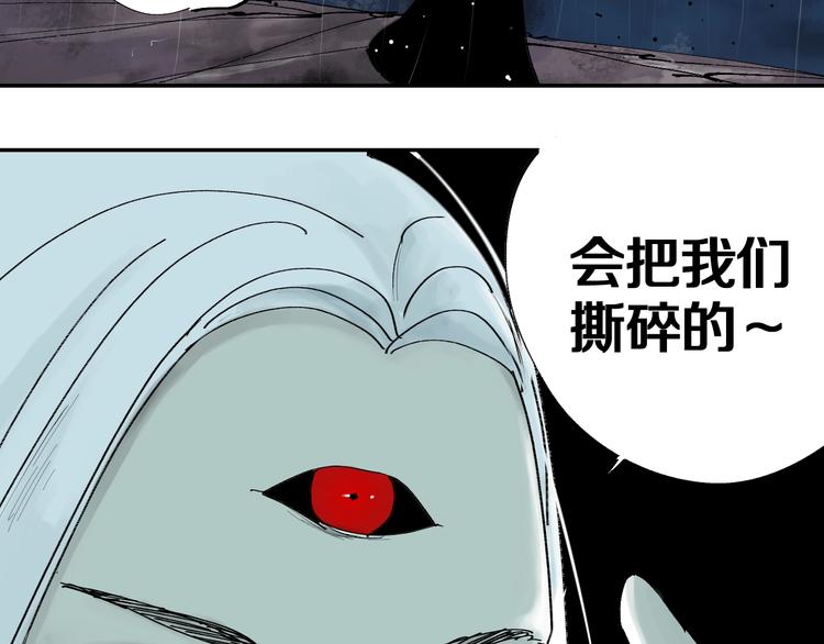 第41话 独白！103