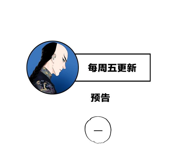 第48话 惊涛起！147