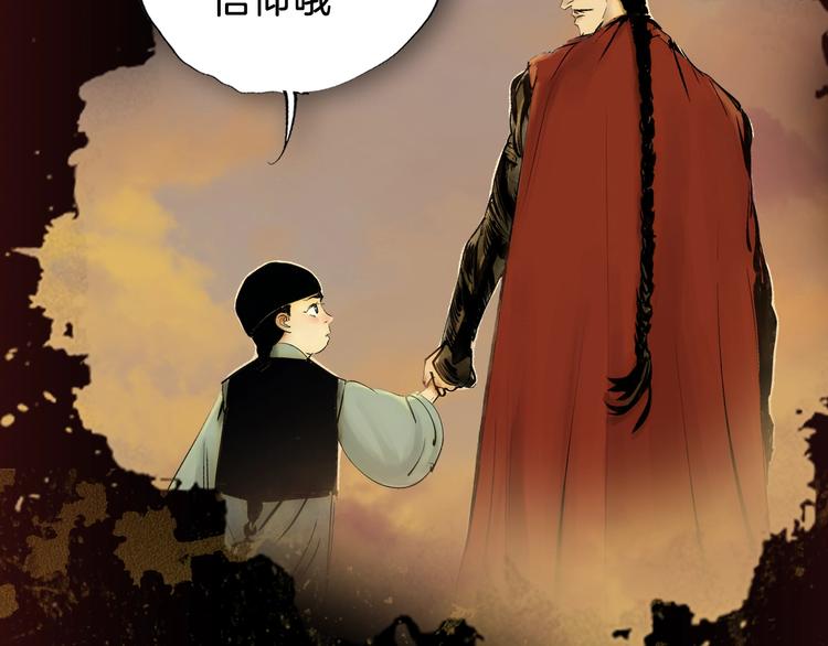 序章 《谷围南亭》第二季20