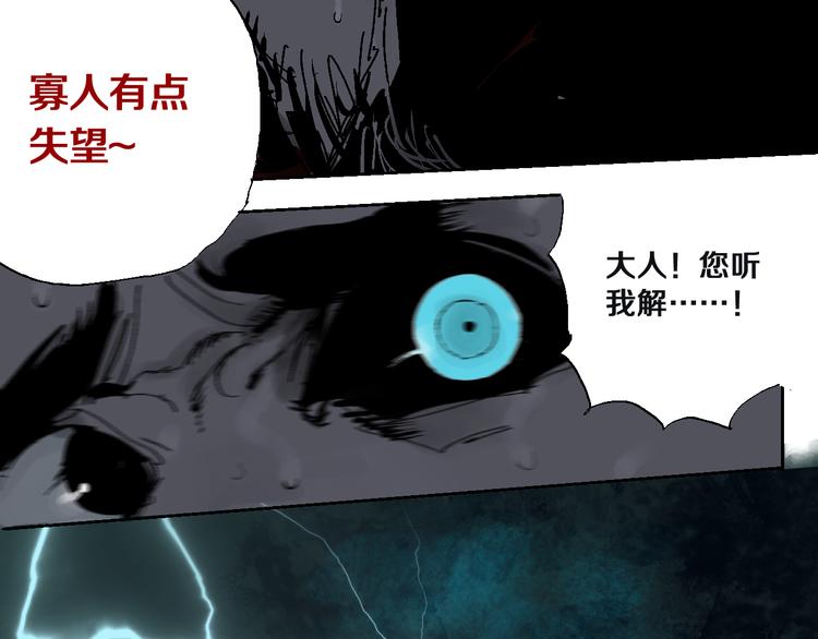 第11话 天选之人104
