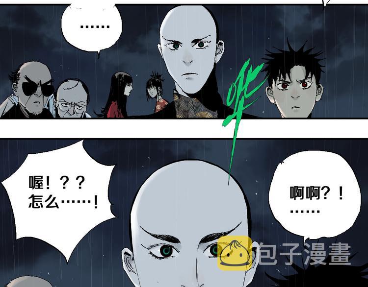 第35话 幻97
