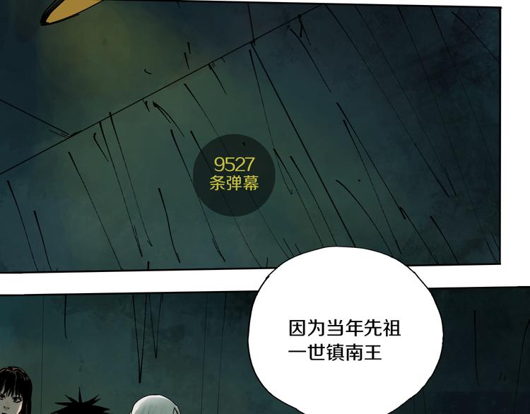 第64话 卜卦20