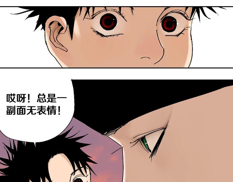 第29话 关于夏天最后的回忆116