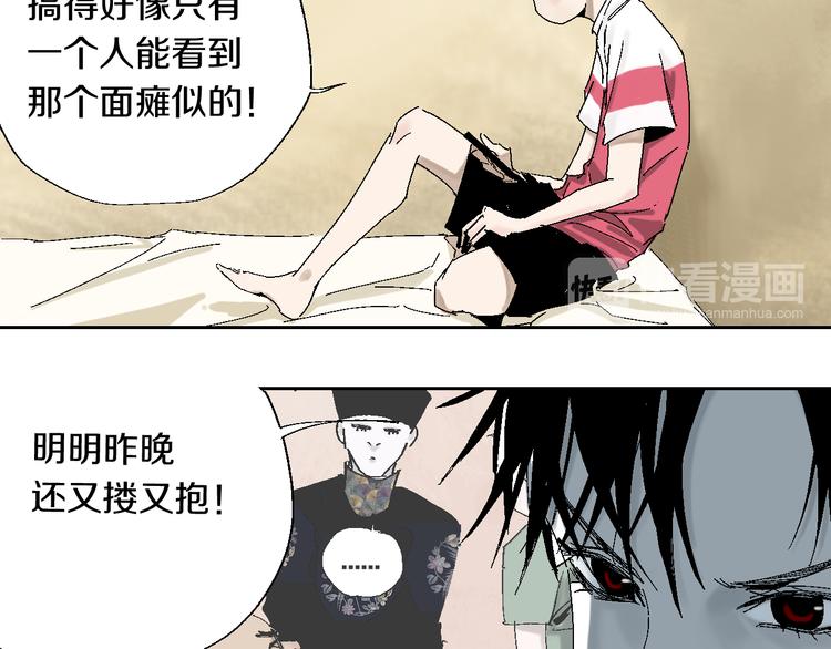 第13话 灵床96