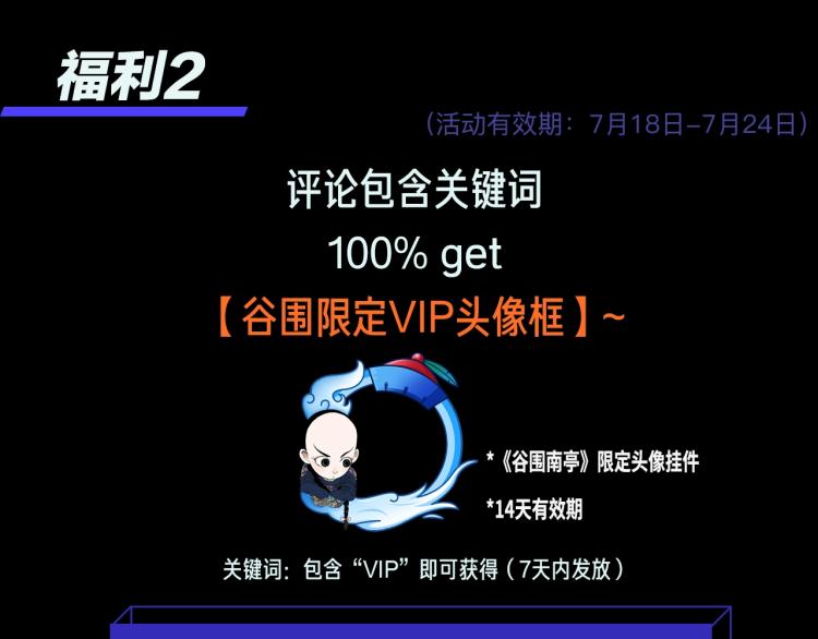 番外 南亭的日常49